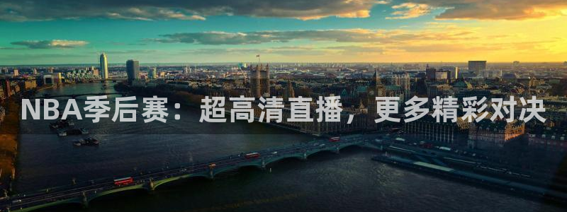 NBA季后赛：超高清直播，更多精彩对决